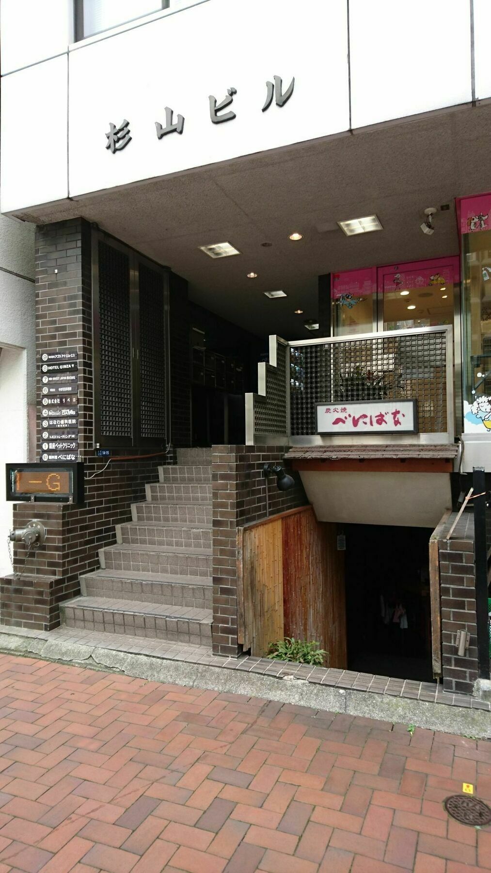 Hotel Ginza7 Präfektur Tokio Exterior foto